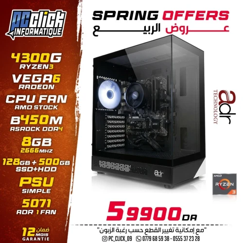 PC Bureau Gaming Ryzen 3-4300G/ B450M Asrock/ Ram 8GB/ SSD 128gb + HDD 500GB/