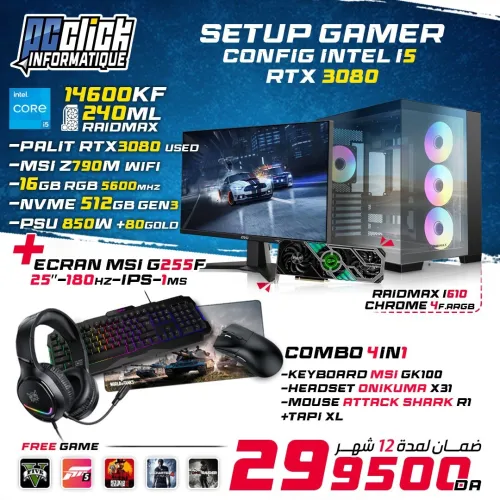 SETUP XPERT CONFIG INTEL I5 14600KF + RTX3080 USED