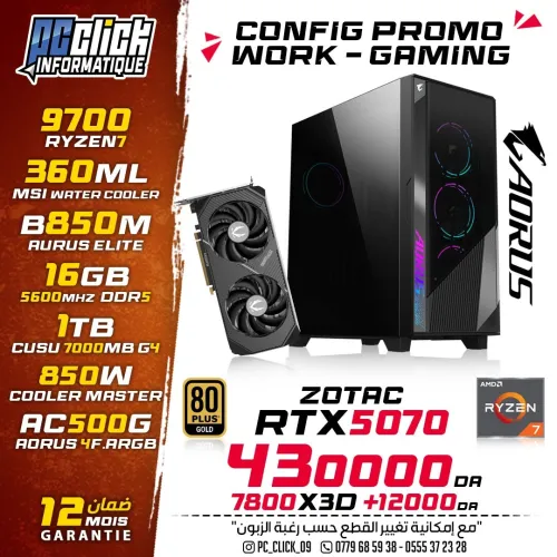 Confi Work & Gaming Ryzen7 9700 + RTX 5070