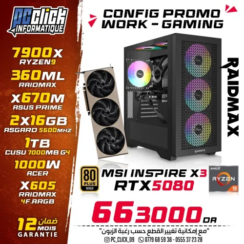 Config Work & Gaming Ryzen9 7900x + MSI RTX 5080