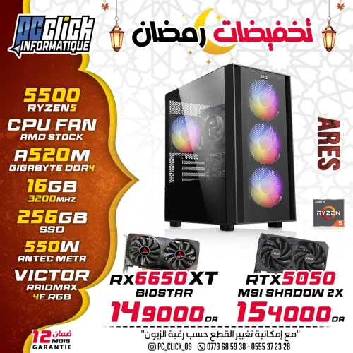 CONFIG RYZEN5 5500 +  RX 6650 XT / RTX 5050