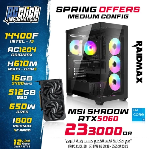 PC Bureau Gaming i5-14400F/ RTX5060/ H610M Asus DDR5/ Ram 16GB DDR5/ SSD 512GB/ 650W Ares