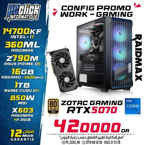 Config Work & Gaming intel i7 14700kf +RTX 5070
