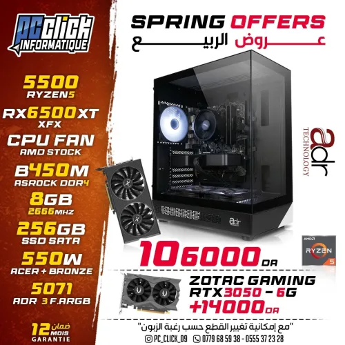 PC Bureau Gaming Ryzen 5-5500/ RX6500XT/ B450M Asrock/ Ram 8GB DDR4/ SSD 256GB/ PSU 550W Acer