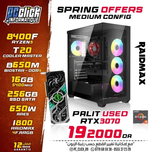 PC Bureau Gaming Ryzen 5-8400F/RTX3070/B650M Biostar/ 16GB ddr5/256gb/650w Ares