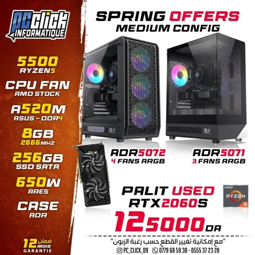 Collection de PC Bureau Gaming medium Gam intel et Ryzen / RTX ET AMD