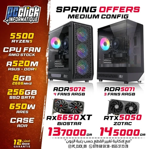 PC Bureau Gaming Ryzen 5-5500/A520M-K Asus/RX6650XT/8gb ddr4/256gb ssd/650w Ares