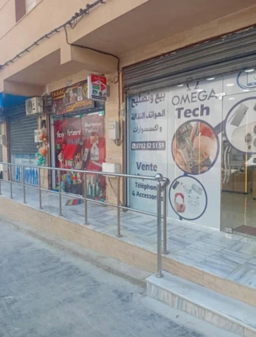 Cherche location Local Alger Alger centre