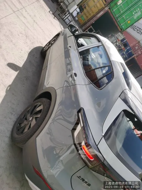 Volkswagen Tahru 2025 