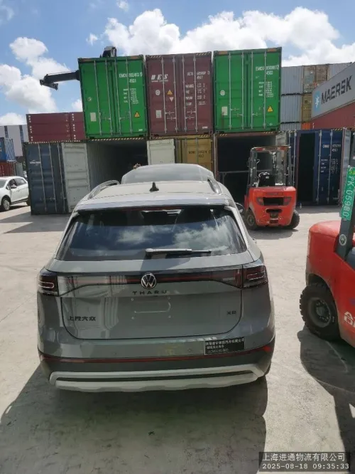 Volkswagen Tahru 2025 