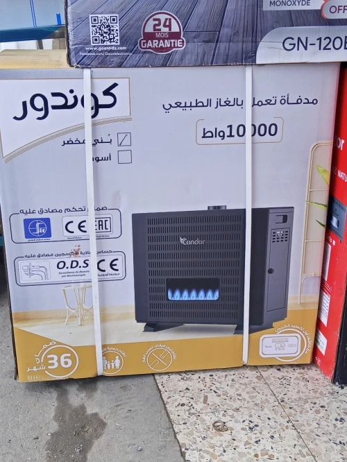 Chauffage à gaz condor 1000w