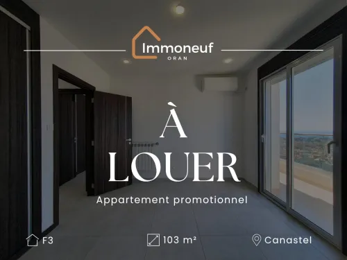 Location Appartement F3 Oran Bir el djir