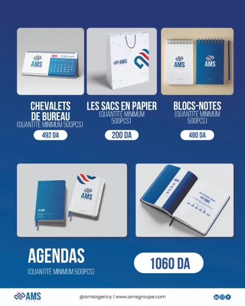 Cadeaux d'entreprise de fin d'année