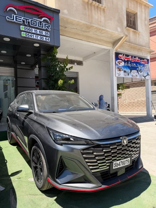 Changan X5 Plus 2026 