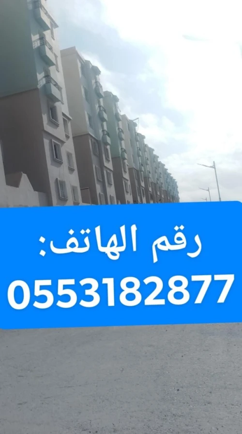 Vente Appartement F3 Tipaza Fouka