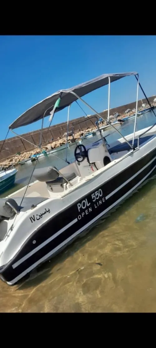 Bateau 2021 5.50