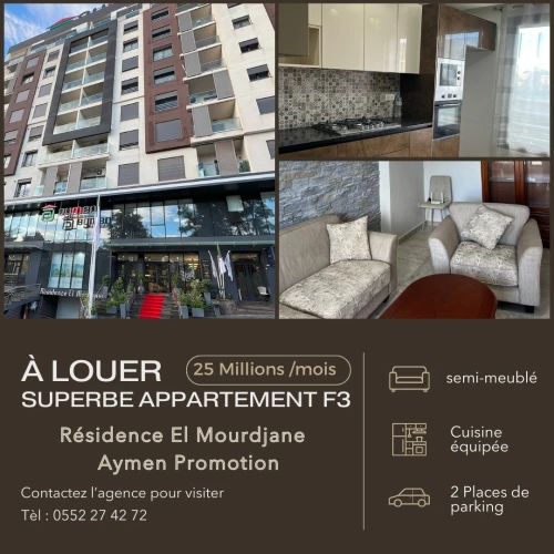 Location Appartement F3 Alger Said hamdine