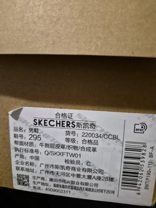 Chaussures SCECHERS