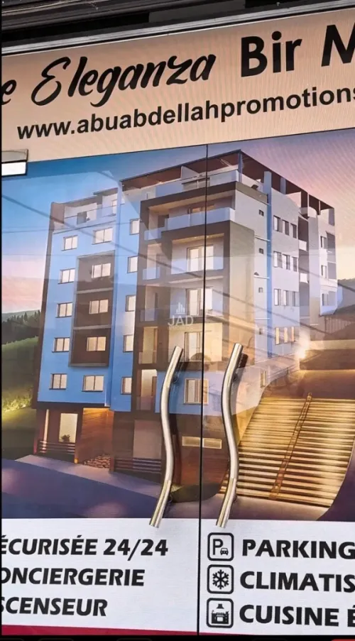 Vente Appartement F3 Alger Bir mourad rais
