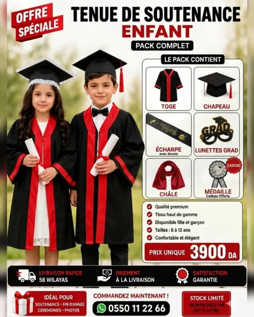 Pack de soutenance enfant 6 pieces