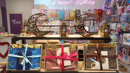 طقم الصلاة و كوفري مهر متوفر بعدة موديلات و الوان المحمدية مول coffret meshaf cadeau 