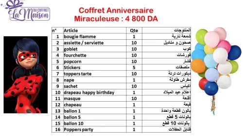 Coffret anniversaire theme miraculeuse alger ديكورات اعياد الميلاد للأطفال 