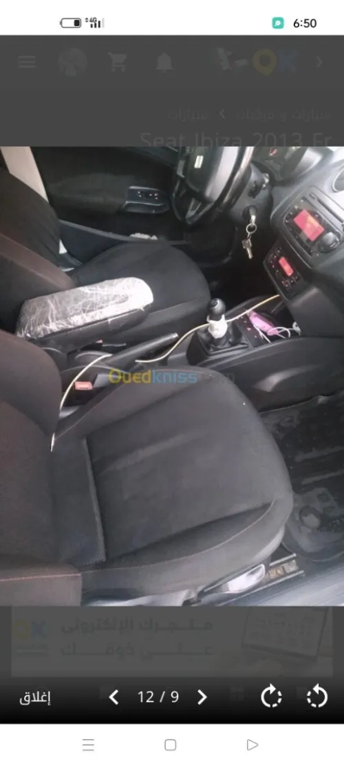 Isuzu افار 2013 2013