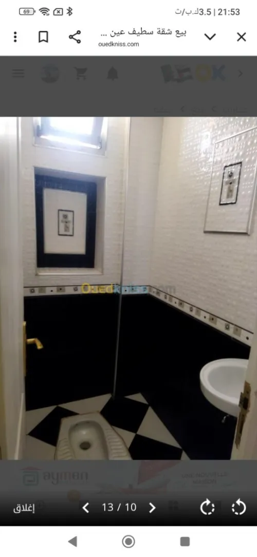 Vente Appartement F3 Sétif Ain azel