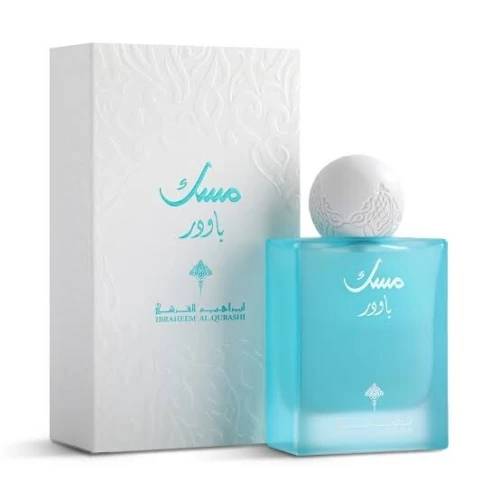 عطور اصلية ابراق إبراهيم قرشي من السعودية