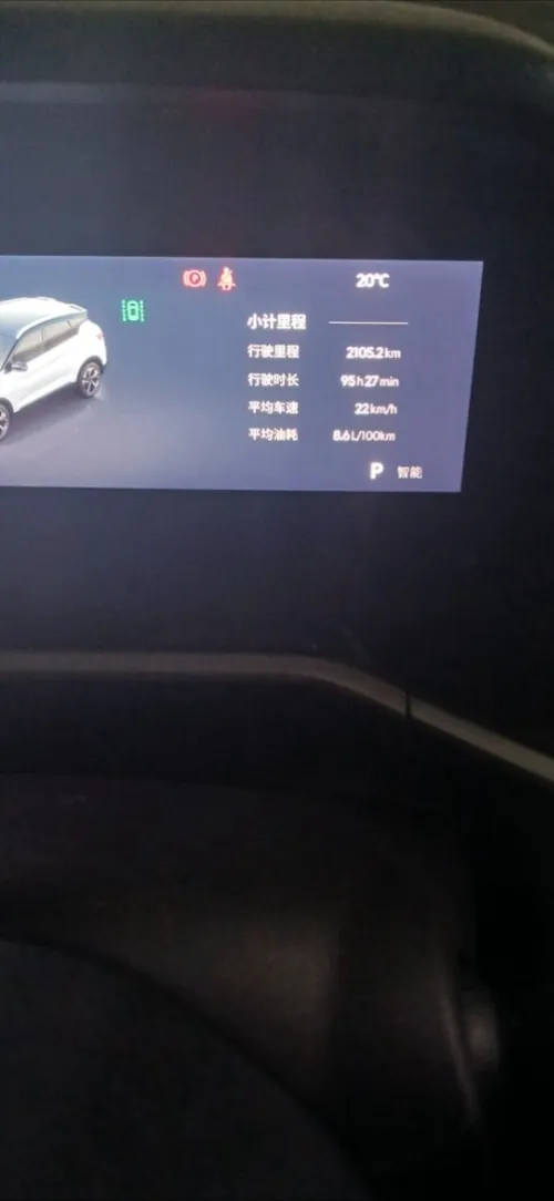Geely Coolray 2026 Medjmola