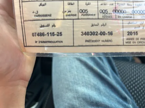 Toyota Yaris 2015 Style