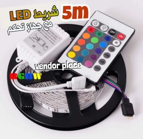 LED 5m RGB  .. الشريط المضيء متعدد الاستعمالات