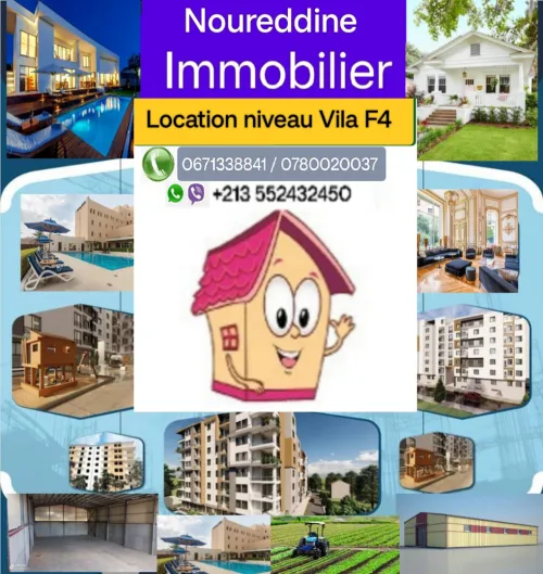 Location Villa Alger Les eucalyptus
