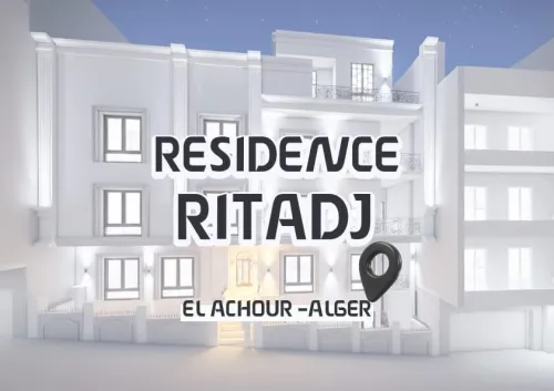 Vente Appartement F3 Alger El achour