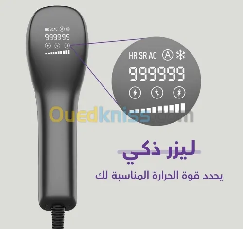 Roxa épilation lazer وركسا