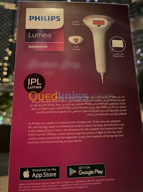 جهاز ليزر المنزلي