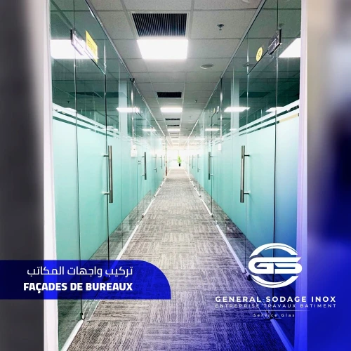 أعمال الزجاج والإينوكس  Découpe & Installation professionnelle