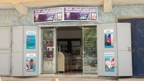 حانوت أكسيسوار تيلفون وربارسيو 