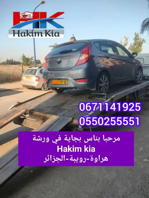 Hyundai Accent RB  4 portes 2018 