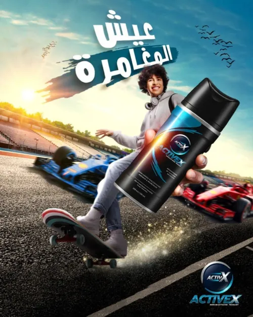 تصميم شعارات والمنشورات الإعلانية Conception de logos et de publications/posts promotionnels