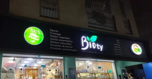 Boite de publicité et de communication Markéting a Oran 
