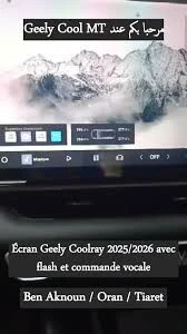 Geely coolray Flash Langue avec activation Option فلاش تغيير اللغة الصينية