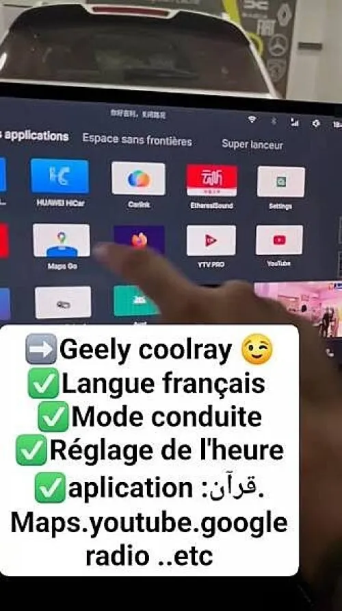Geely coolray/SUPERMAX/GX3 PRO/COWBOY/MANJARO/CITYRAY Flash Langue+APLICATIONS/فلاش تغيير اللغة وتطبيقات