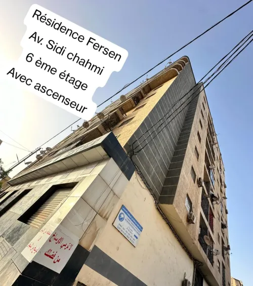 Vente Appartement F3 Oran Oran
