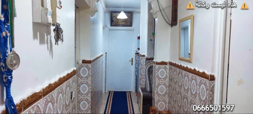 Vente Appartement F4 Djelfa Djelfa