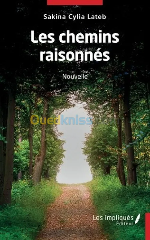 Ateliers de lecture et écriture 