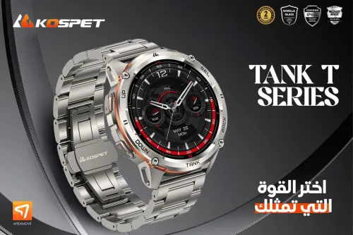 Kospet Tank t3 ultra 2 édition spéciale