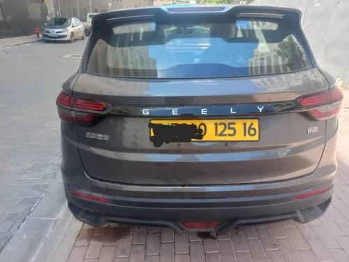 Geely Coolray 2025 super édition