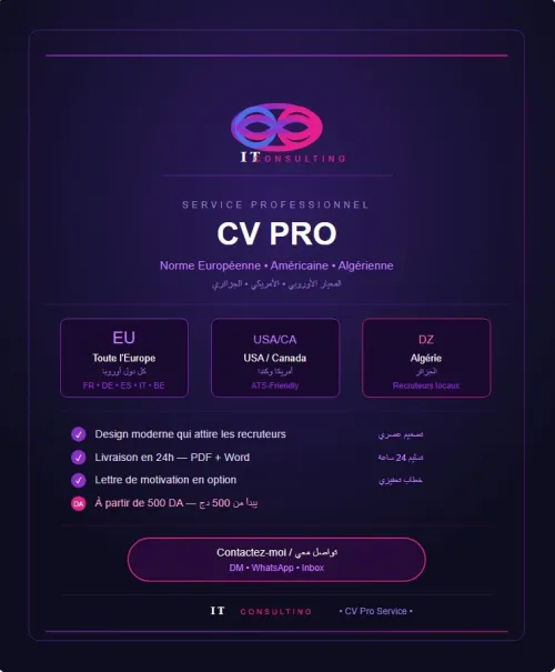 Stop aux refus. Commence avec un CV qui parle pour toi. Stop Getting Rejected. Start with a CV That Speaks for You.