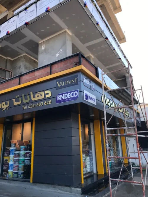 Façade ventilée Alucobond murs-rideaux
